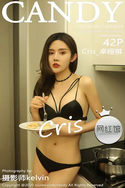 [Candy] 2020.04.21 Vol.079 Cris_Zhuo Yaqi#[43P]-1