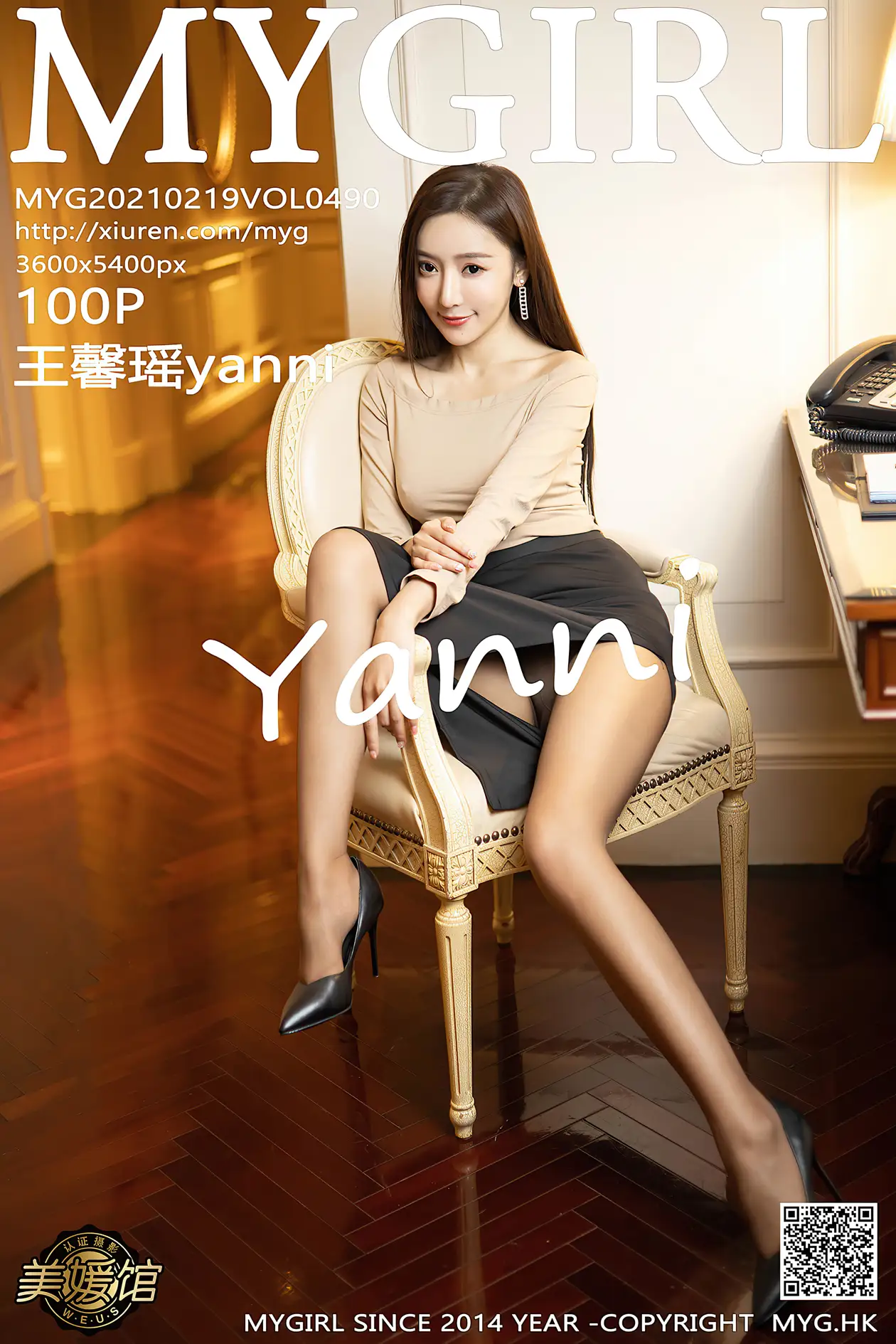 [MyGirl] 2021.02.19 VOL.490 Wang Xinyaoyanni#[101P]-1