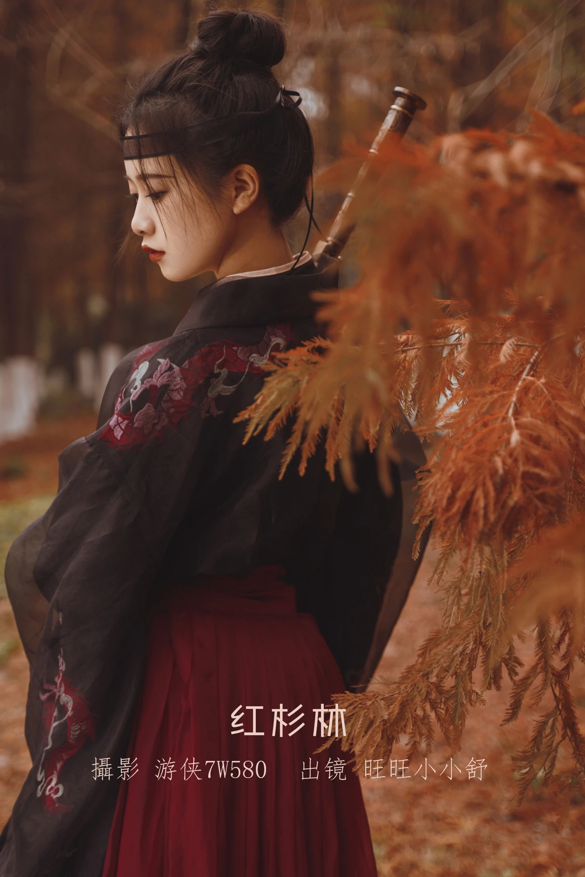 [YITUYU] 2023.01.08 Vol.2864 – Redwood Forest Wangwang Xiaoxiaoshu#[30P]-1