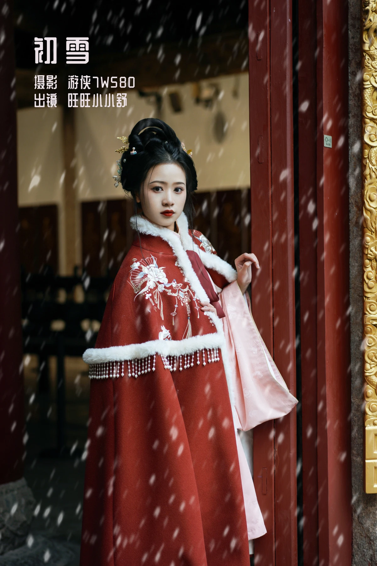 [YITUYU] 2022.12.22 Vol.2727 – First Snow Wangwang Xiaoxiaoshu#[23P]-1