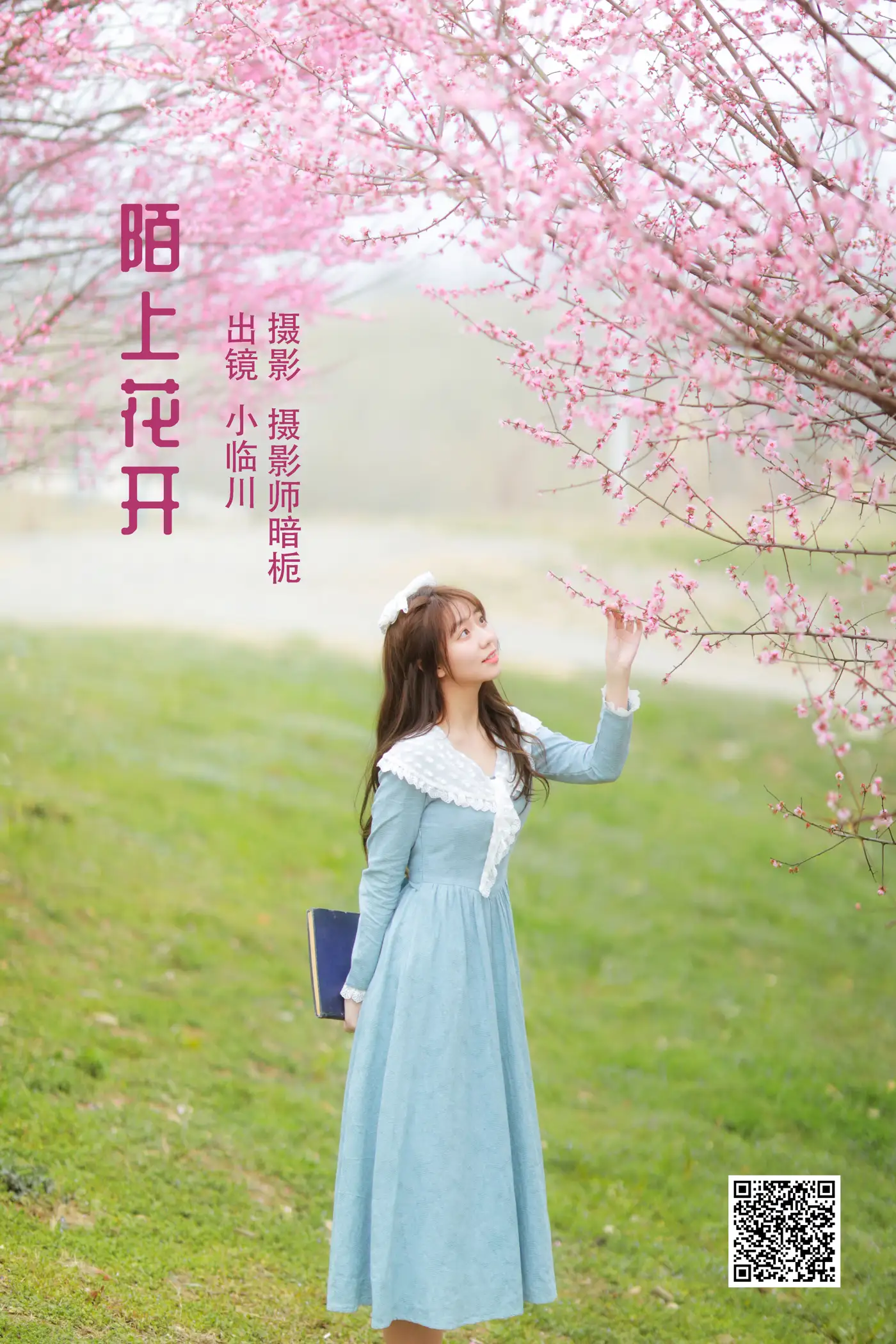 [YITUYU] 2022.05.28 Vol.1015 – Flowers bloom on Moshang xiaolinchuan#[28P]-1