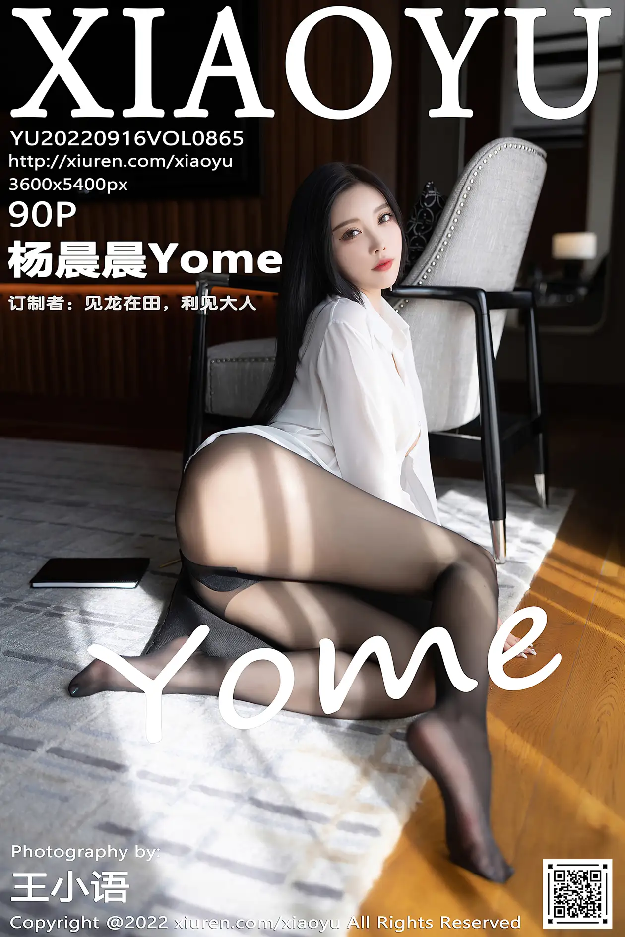 [XiaoYu] 2022.09.16 VOL.0865 Yang ChenchenYome#[91P]-1